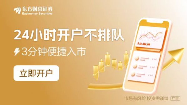 聚宏鑫操盘 特朗普敦促降低油价 欧佩克+回应：符合现有增产计划