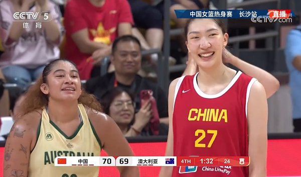 3G配资 中国女篮73比69战胜澳大利亚 6场热身赛5胜1负