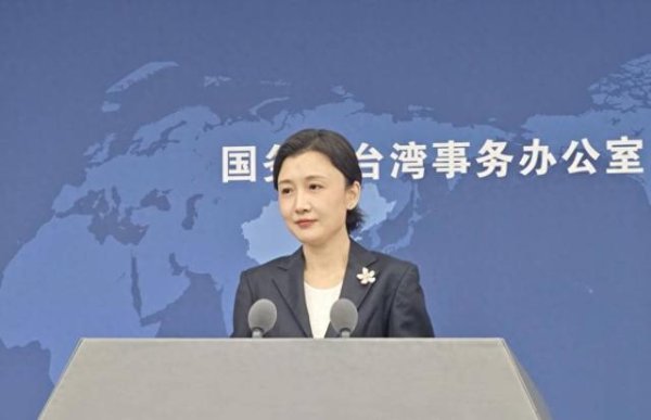 融可赢配 大陆对台政策变了？国台办发言人用三句话，给出赖清德害怕的答案